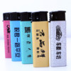 Factory advertising lighter printing frosted disposable electronics lighter wholesale customized print creativity