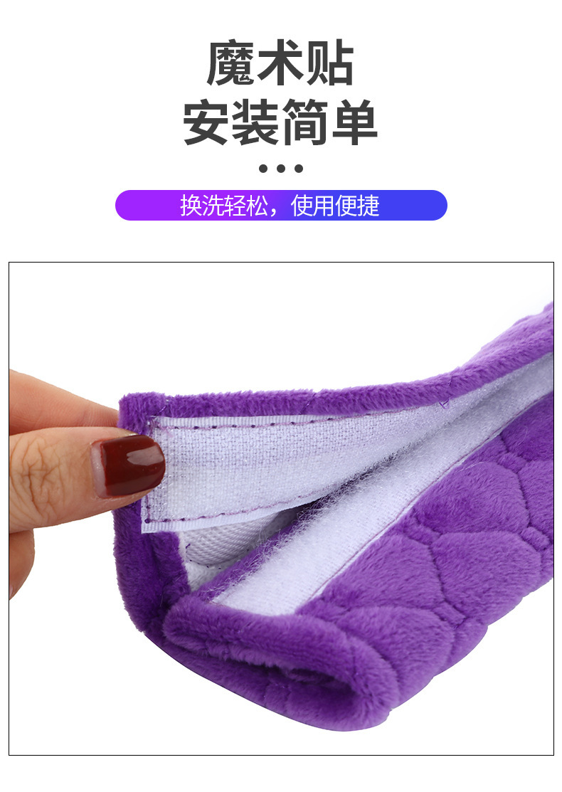 Universal Car Seatbelt Shoulder Pad, Short Plush Plaid Shoulder Pad, Convenient Installation, Stylish Checkered Shoulder Pad