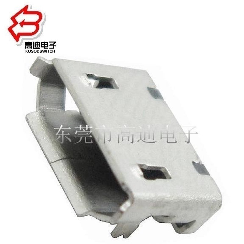 安卓Micro母座 充电USB插口 手机USB母座 直流USB插座 Micro插座