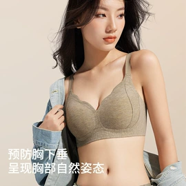 保暖套装;无钢圈文胸;女士家居服