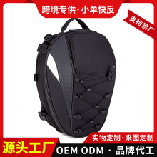 跨境定制摩托车骑行头盔包男快拆后座包大容量防水车尾包便携折叠