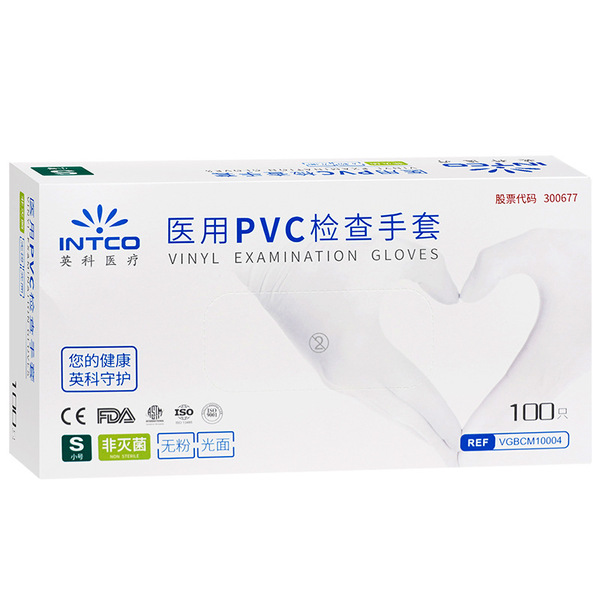 Wholesale British Medical Disposal PVC Gloves Medical Radio…