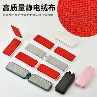 Factory Direct Sales Portable Clothing Electrostatic Dust Removal Brush Household Coat Shaver Double-Sided Folding Electrostatic Brush Hair Remover