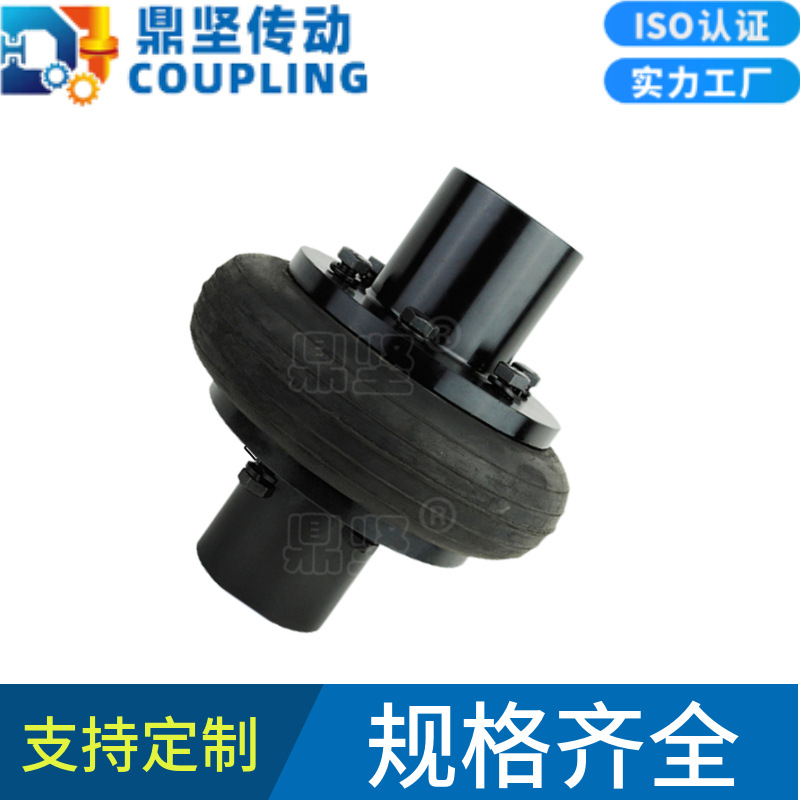 联轴器橡胶轮胎耐磨环连轴器ULLBLA型体冶金设备专用传动轴