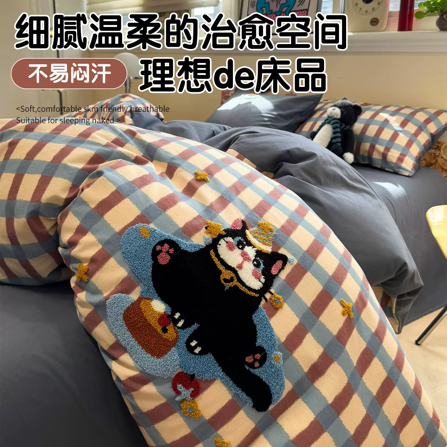 A类卡通磨毛被套单件150x200x230秋冬季加厚纯棉被罩宿舍被单