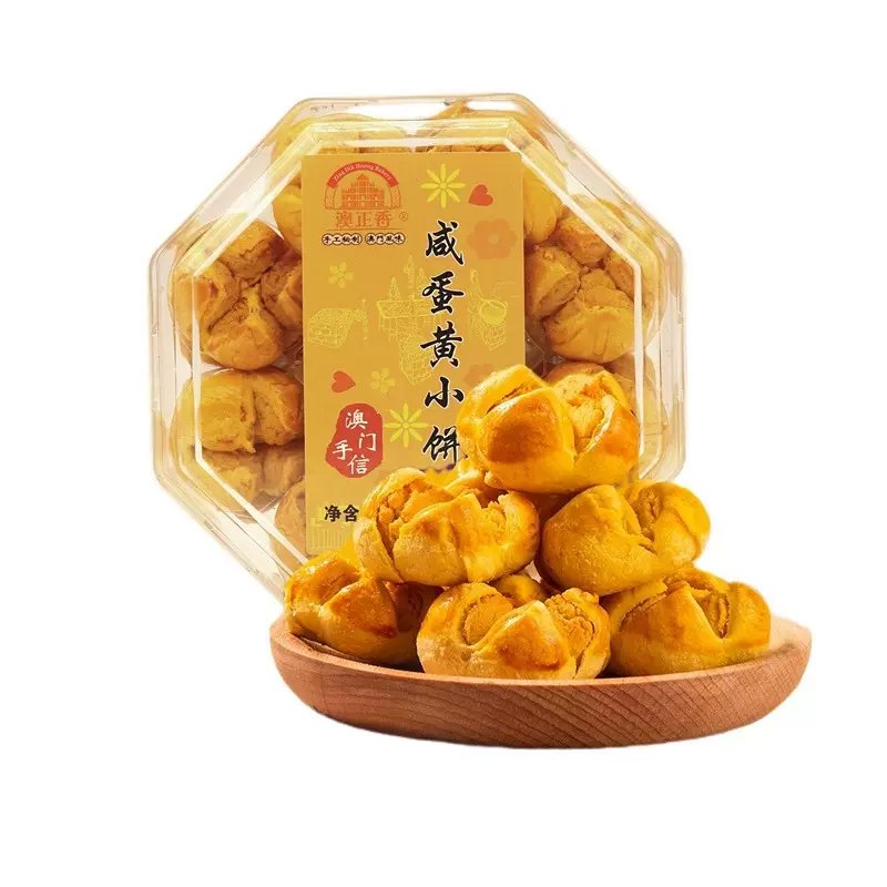 澳正香咸蛋黄开口酥澳门特产手信笑口酥咸甜细腻好吃的糕点下午茶
