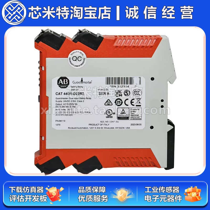 440R-D23171安全继电器440R-D22R2 AB罗克韦尔全新原装