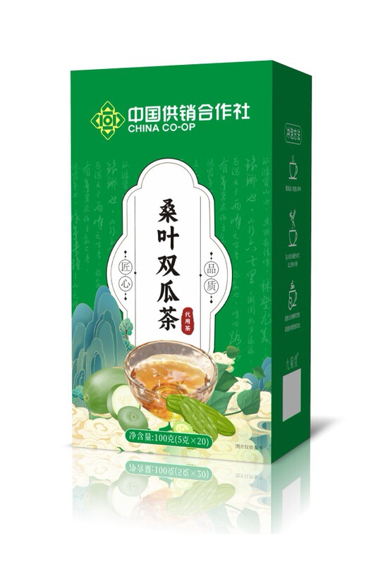 中国供销社黄芪陈皮山楂茶祛排除湿气重健身养生茶现货批发代发|undefined