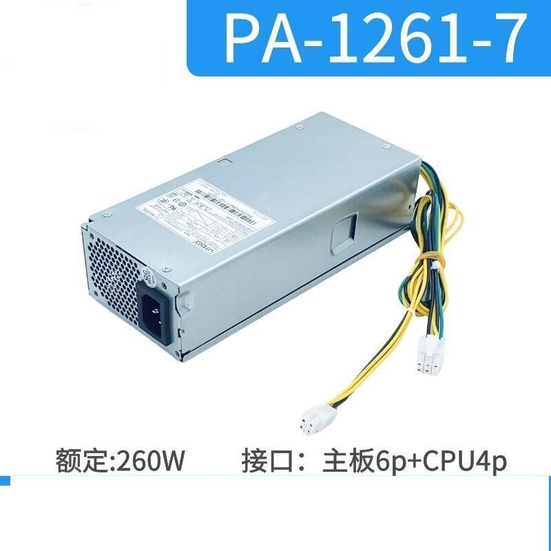 Suitable for Lenovo Power Supply Pa-1261-7 260W Pch018 Tianyi 510S Qitian M420 6+4 Pin Suitable for Lenovo Power Supply Pa-1261-7 260W Pch018 Tianyi 510S Qitian M420 6+4 Pin