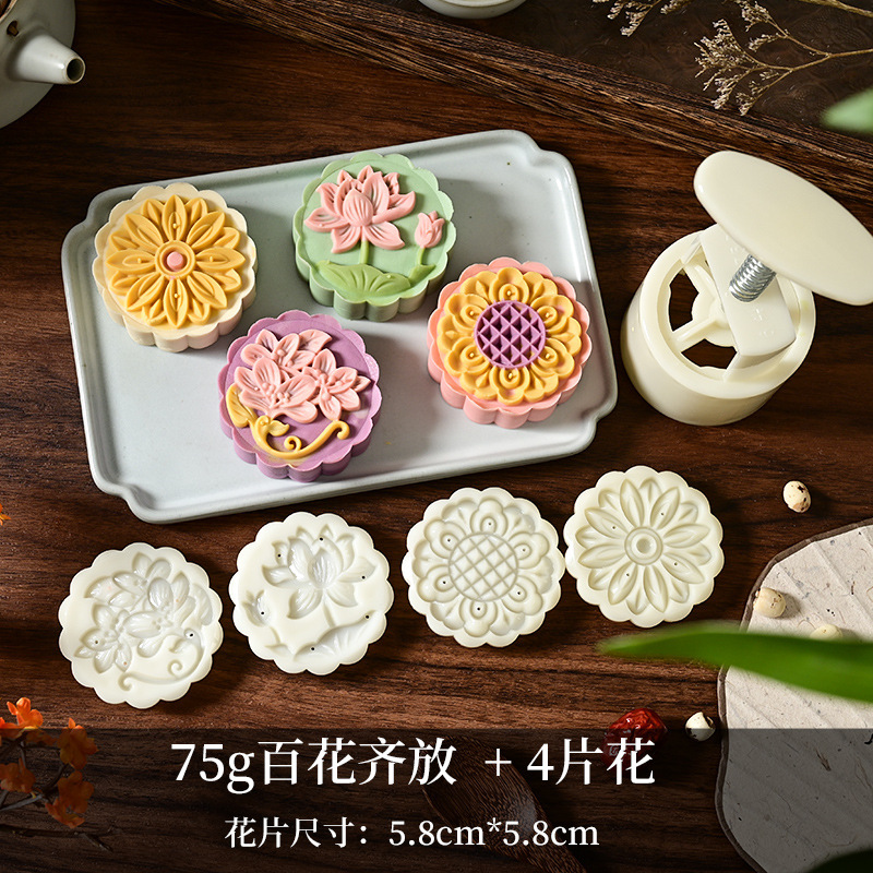 新しい手押し月餅型家庭用氷皮ベーキング緑豆ケーキ diy プレス月餅菓子エンボス研削ツール|undefined