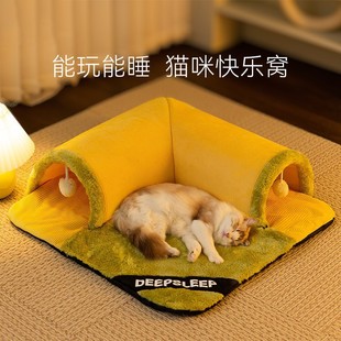 Pet cat Nest winter warm play and sleep integrated cat tunnel four seasons universal removable and washable cat house mat toy nest