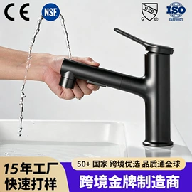 花洒套装;厨用龙头;面盆龙头