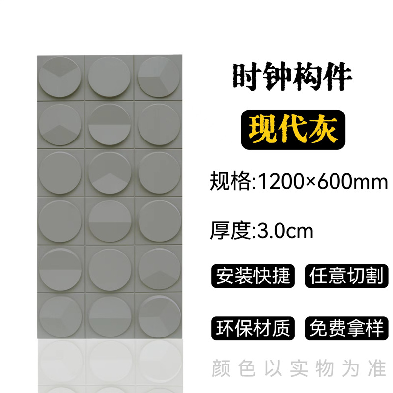 Ladrillo de reloj (gris moderno) 1200*600mm _ 1200*600mm