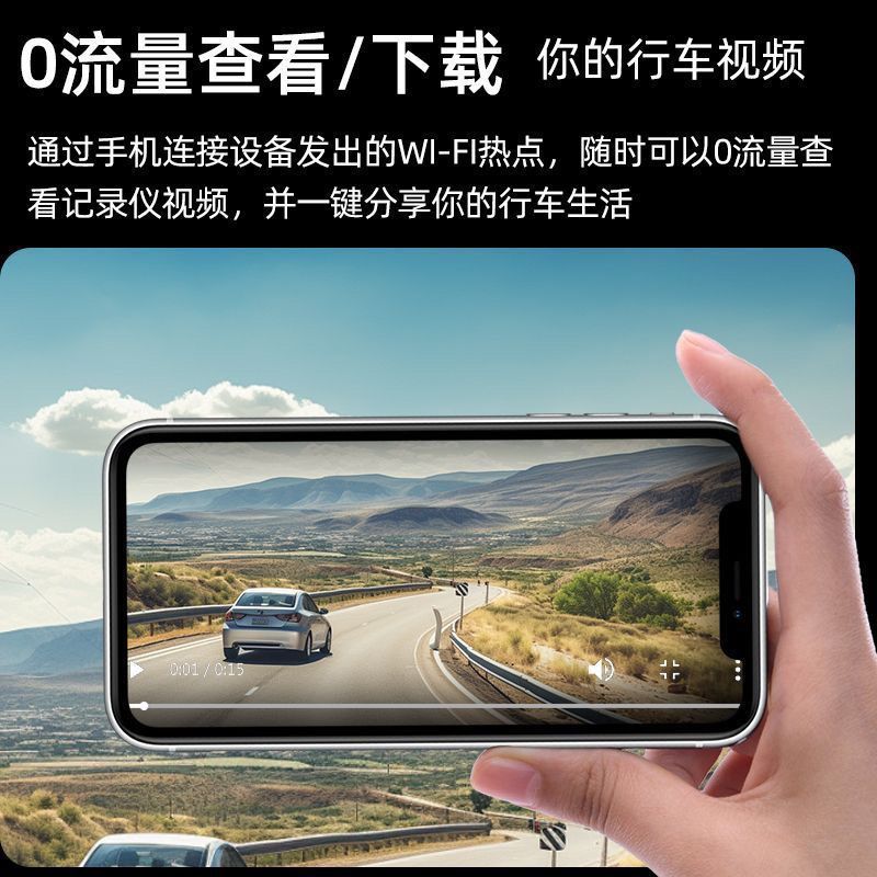 Factory direct supply 4K HD 10inch large-screen streaming media dashcam with front and rear dual recording and rearview camera connected via app