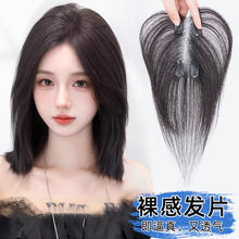 假发女全手织头顶补发片增发量蓬松遮白发高颅顶真发无痕假发片