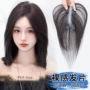 顶真无痕头顶增发假发