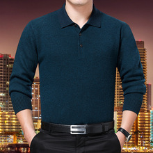 2025冬季翻领加厚毛衣羊绒衫中老年男士爸爸装宽松打底羊毛针织衫