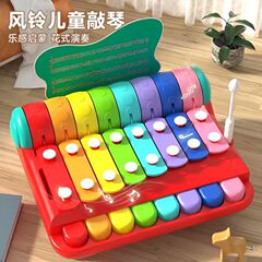 子供の風鈴の八音のピアノの赤ちゃんの乳幼児の多機能は早く音楽のピアノの益智楽器のおもちゃを教えます。