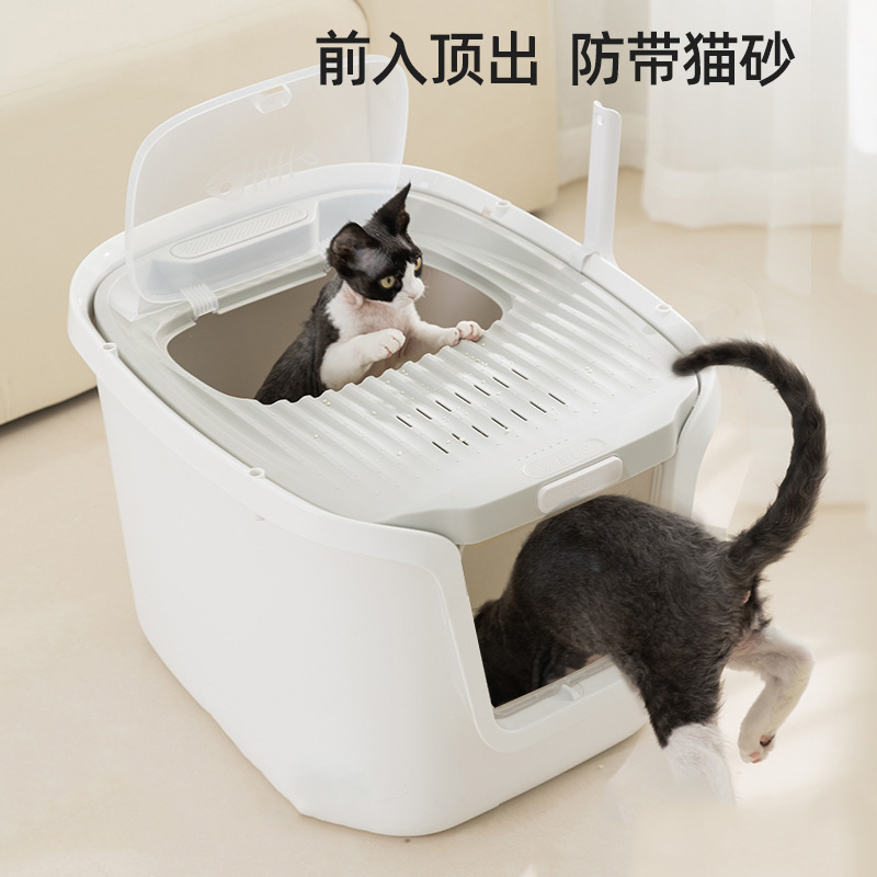 Cat Litter Box Oversized Fully Closed Cat Toilet Odor-proof Leak-proof Top-out Anti-splash Cat Pee-pull Litter Basin Cat Litter Box Oversized Fully Closed Cat Toilet Odor-proof Leak-proof Top-out Anti-splash Cat Pee-pull Litter Basin