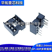 IC���� 32P ���_ ���� 2*16P ���w DIP-32 оƬ�\�Ŝyԇ�� 2.54mm