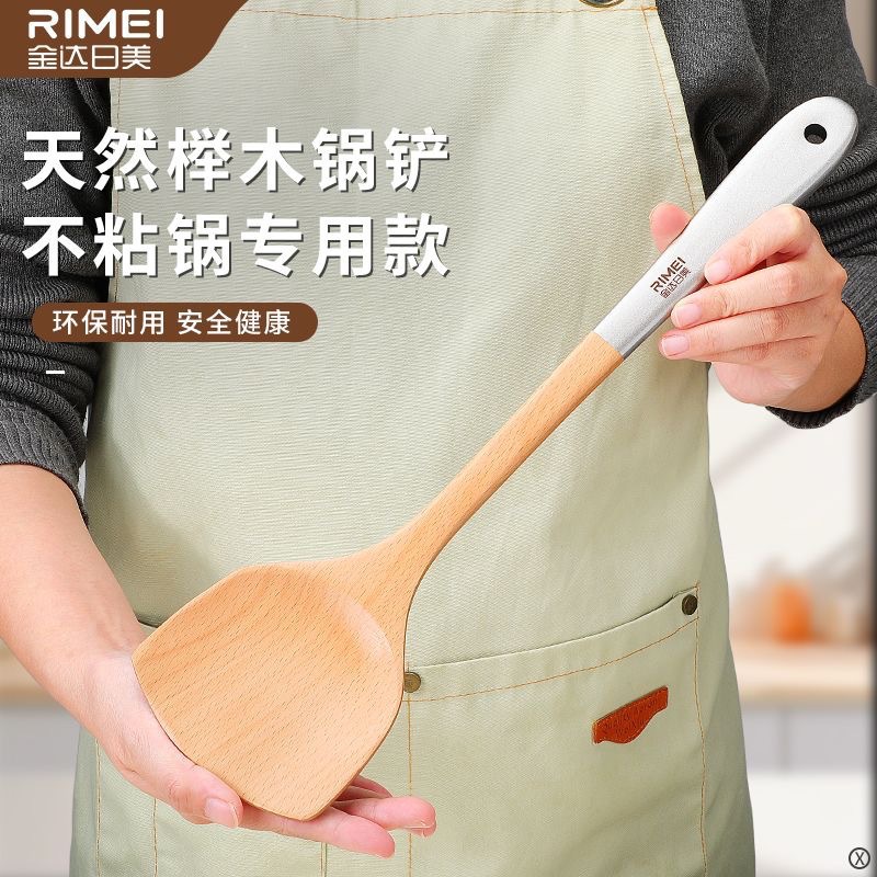 Cuchara de madera de cocina antiadherente cuchara de cocina