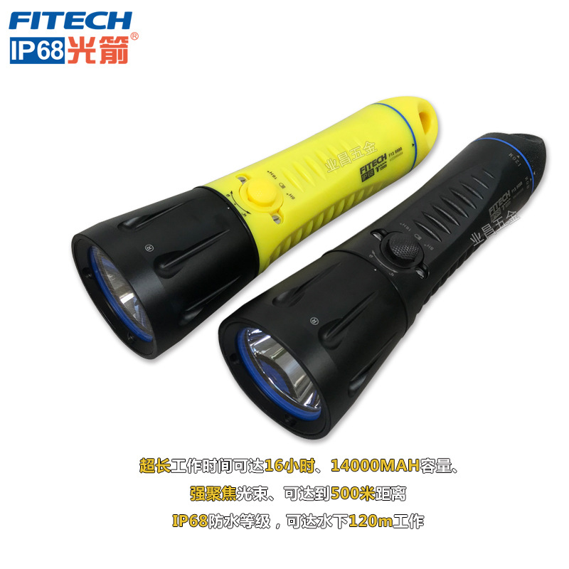 F13潜水手电筒黑色4.jpg