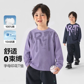 右欧男童长袖T恤春秋款上衣服纯棉2026新款童装秋季儿童宝宝秋装