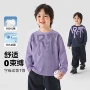 长袖春秋款新款宝宝t恤