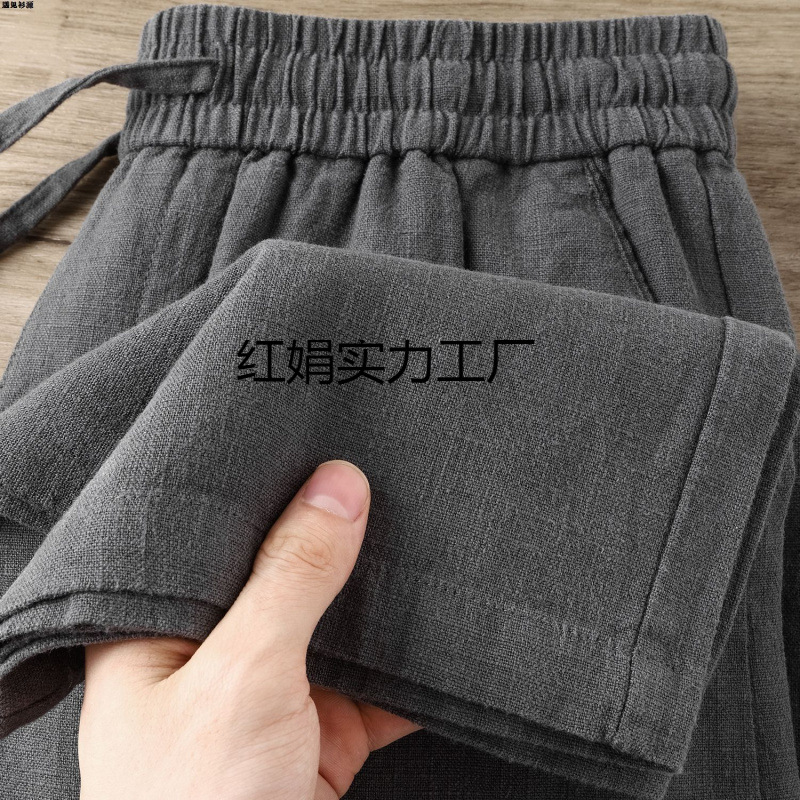 Summer breathable thin elite trousers for men and women