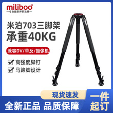 �ײ��F��MTT703A�z��C���_�܆η���܉�zӰ�_�����Ǽ�ֱ��