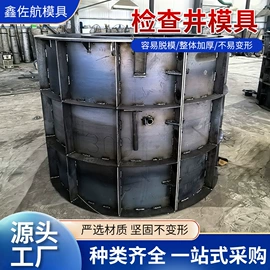 锻造模;塑料模;其他模具