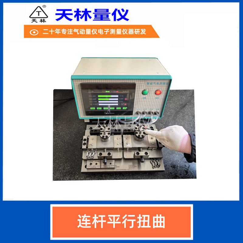 ����ƽ�жȲ���Ť���Զ�����Զ��������豸��е�����ҵ�Զ���