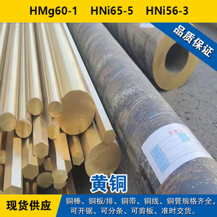 HMg60-1�~�� HNi65-5�A�� HNi56-3�~�� �o�U�~���� �F؛ ������
