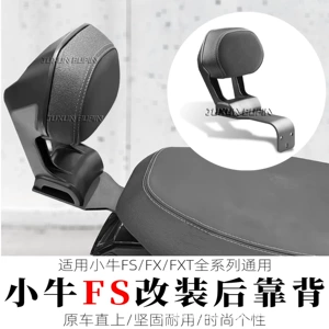 Suitable for 26 Models of Niu Fs Rear Backrests, Fxt/Fx Electric Vehicle Full Range Passenger Rear Seat Backrest Modification Accessories