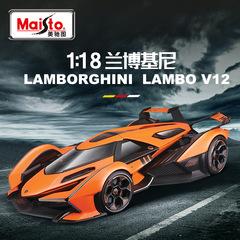 米馳図1:18蘭博モーターショーの概念車v 12は合金の車の模型のおもちゃの自動車の模型をシミュレーションして置物を収集します。