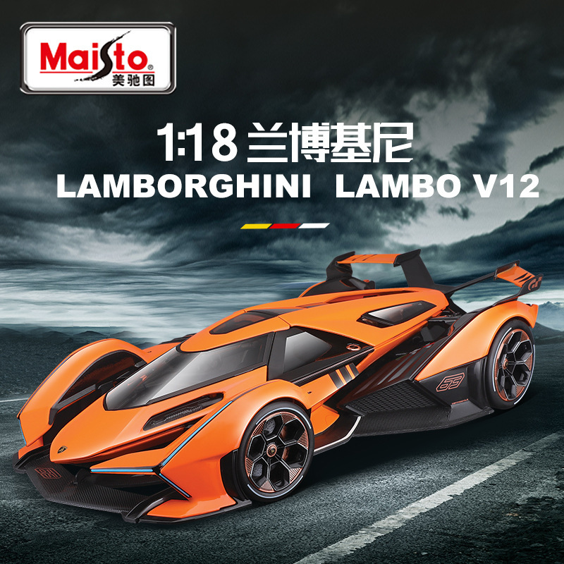Meichi Figure 1:18 Rambo Auto Show Concept Car V12 Simulation Alloy Car Model Toy Car Model Collection Ornaments
