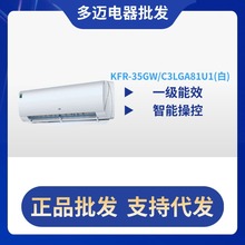 KFR-35GW/C3LGA81U1(��)���{����ȩ1.5ƥһ����Ч׃�l���{��C