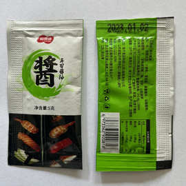 5g寿司酱油原酿材料醋鱼生寿司本味鲜酱油豆捞材料食材批零调味酱