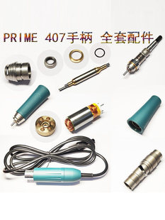 �oˢprime407�ֱ������ĥ��̙C���C�A�^�S�ĽM���⚤�S��