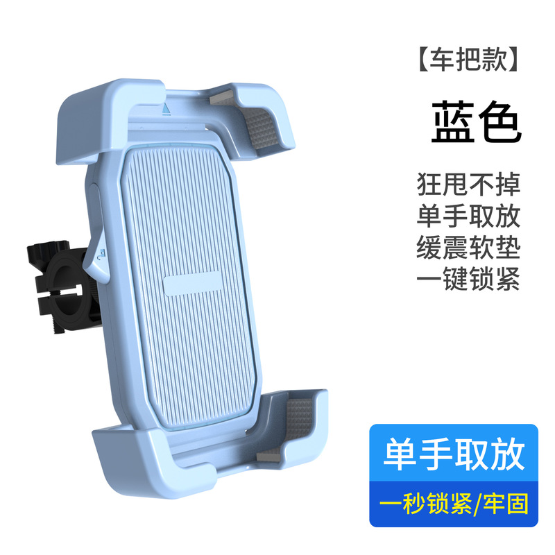 手机支架摩托车自行车导航骑行支架外卖专用|undefined