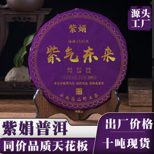 ���x2023Ұ��Ͼ�С�200�˲��~�F؛�^���ն������l�ն�����