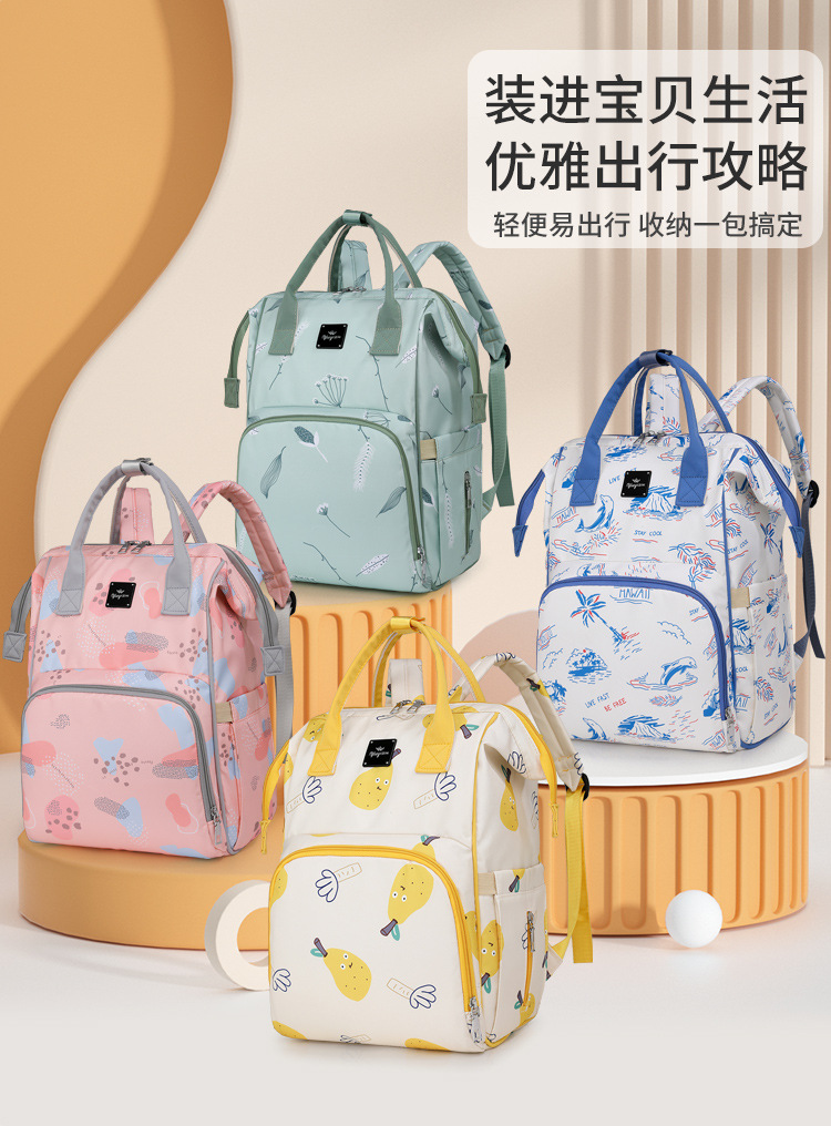 Mom Bag, baby bag, large-capacity, lightweight and fashionable for going out, new multi-functional double-shoulder mom bag undefined