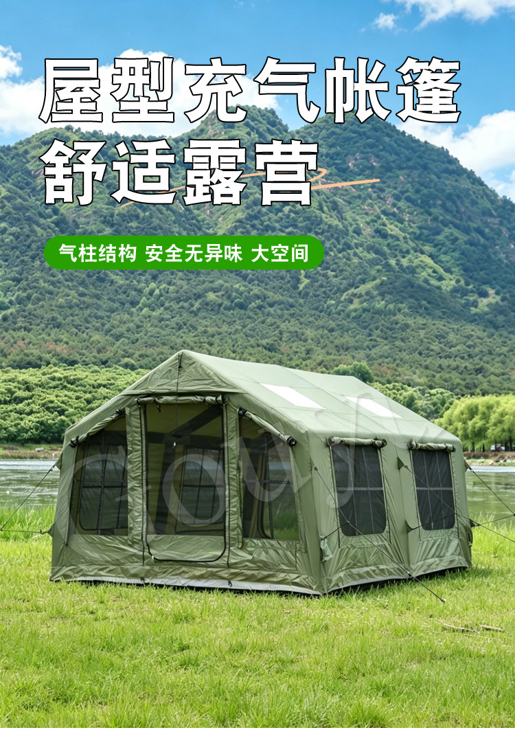 12 square meter army green extra-large space camping tent, lightweight Oxford fabric inflatable tent, rainproof, moisture-proof, portable and easy to pack