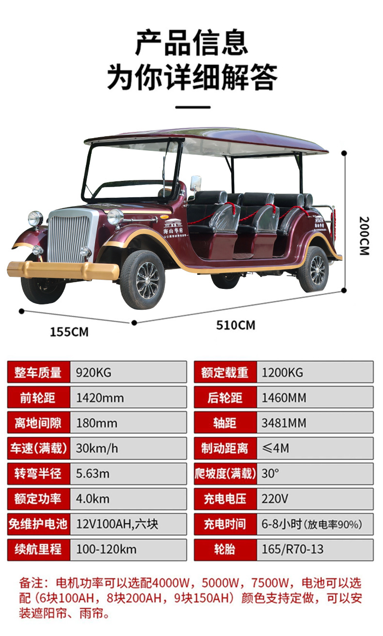 Park Factory Reception Swing Car Tourist Tour Car Sales Office Viewing Room Retro Sightseeing Classic Car Electric Car