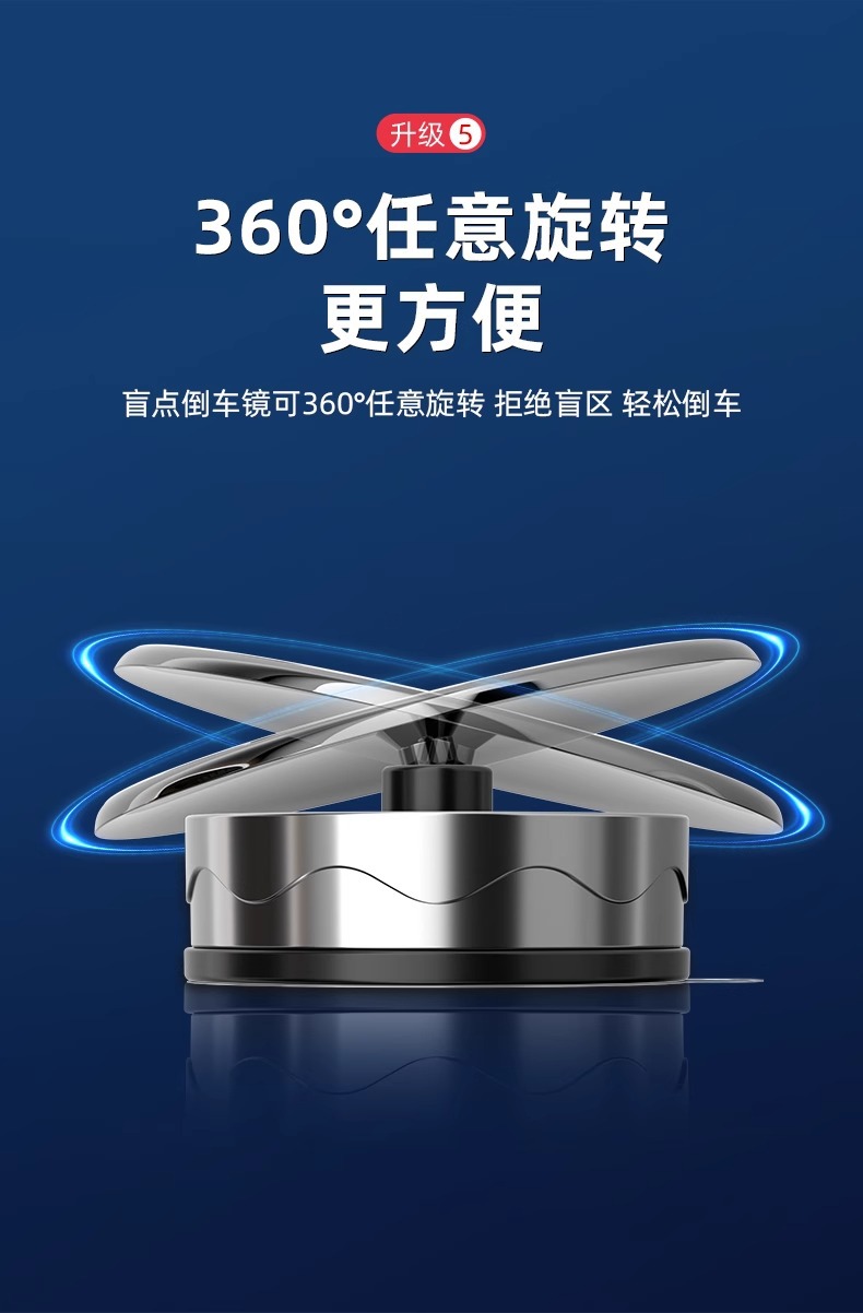 Car Rearview Mirror small round mirror blind area reversing super clear auxiliary reflective mirror 360 degrees panoramic wide angle suction cup