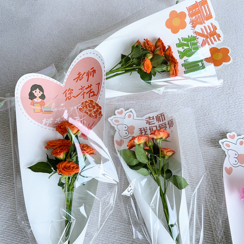 教師の日に一本の花の束袋の花屋は花の材料の花の材料の材料の材料の先生を包んで苦労しました。|undefined