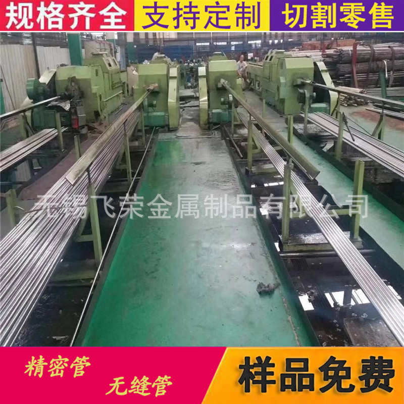 厂家现货20#45#精密钢管 冷拔管外径10壁厚1 2 3 4规格齐全 切割