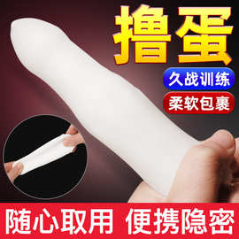 久爱男用自动飞机套自慰男性束缚套锁精环阳茎环空心环成人用品