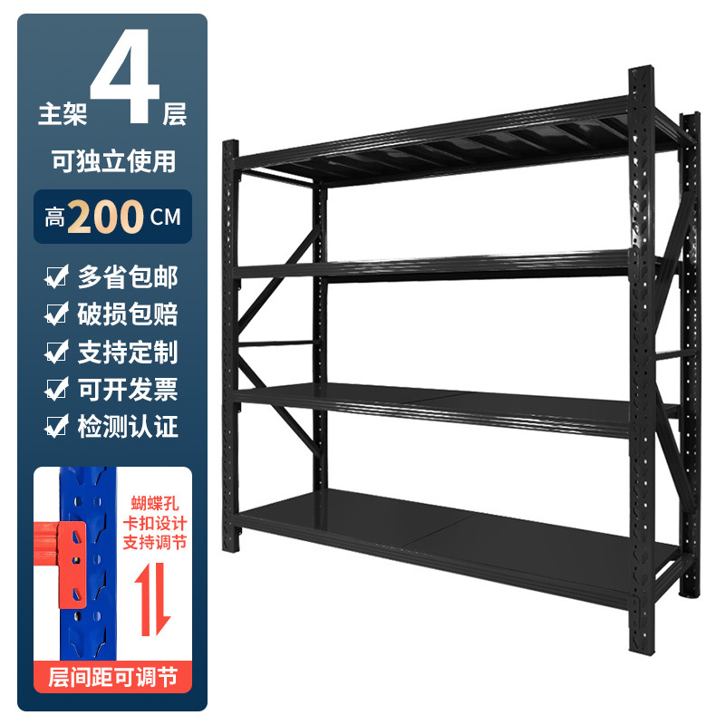 Estantes de almacén estantes de exhibición combinados estantes de almacenamiento domésticos pesados multicapa estantes de almacenamiento fabricantes de estantes de hierro