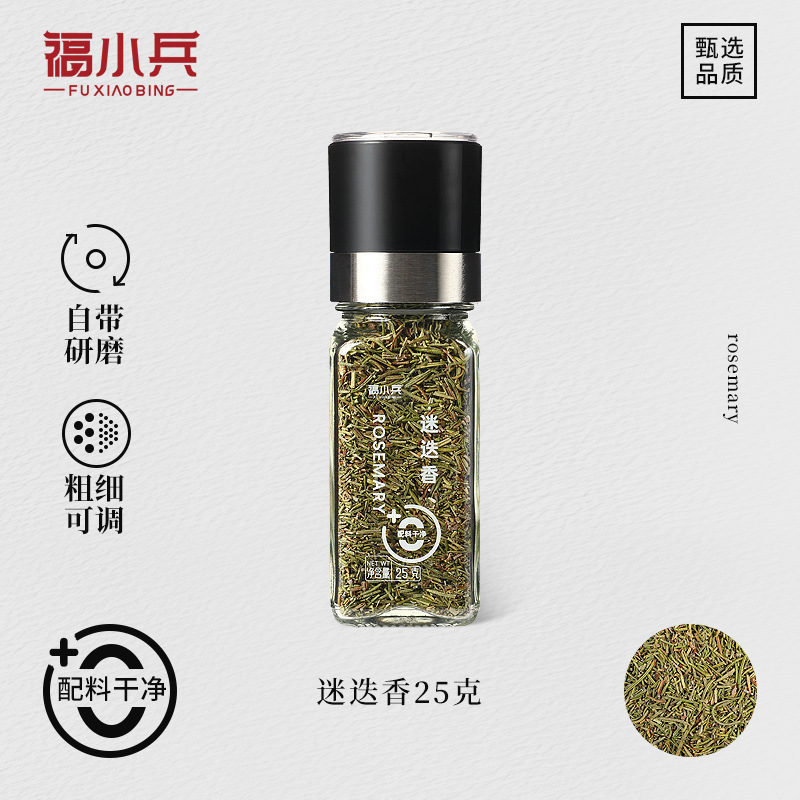 胡椒盐海盐黑胡椒碎低脂轻食健身调味柠檬欧芹大蒜牛排西餐调味|undefined